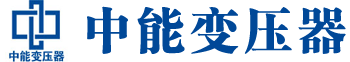 鄂尔多斯变压器厂,鄂尔多斯电力变压器厂,鄂尔多斯s11油浸式变压器,鄂尔多斯scb10干式变压器