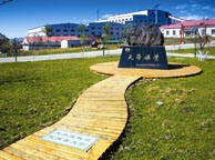 鄂尔多斯天华矿业集团