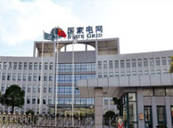 鄂尔多斯国家电网宁夏分公司